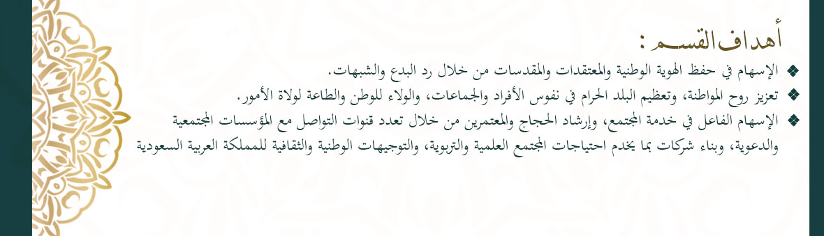 أهداف 2